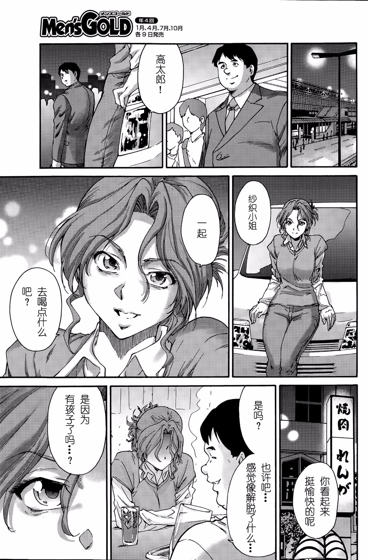 146