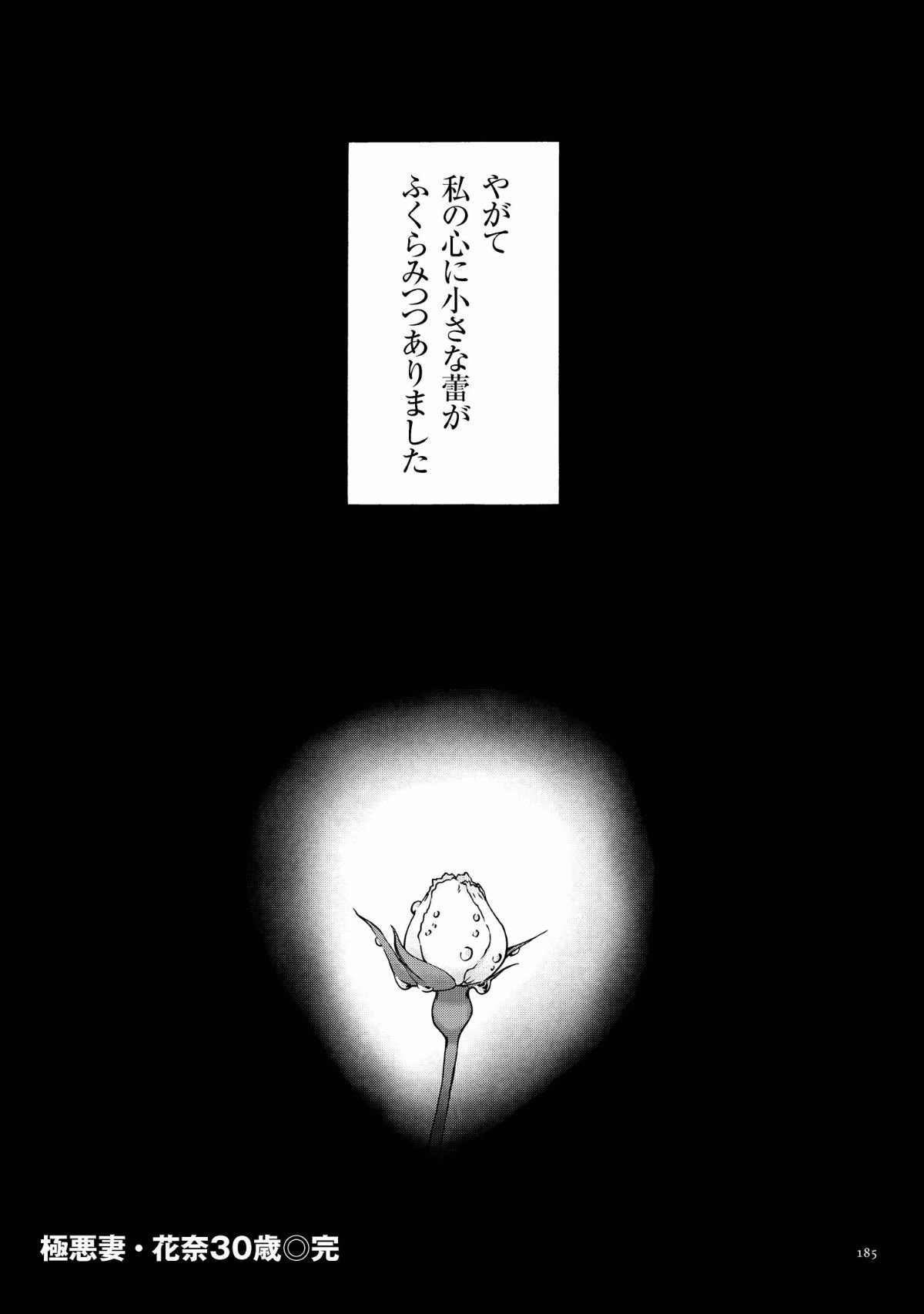 184