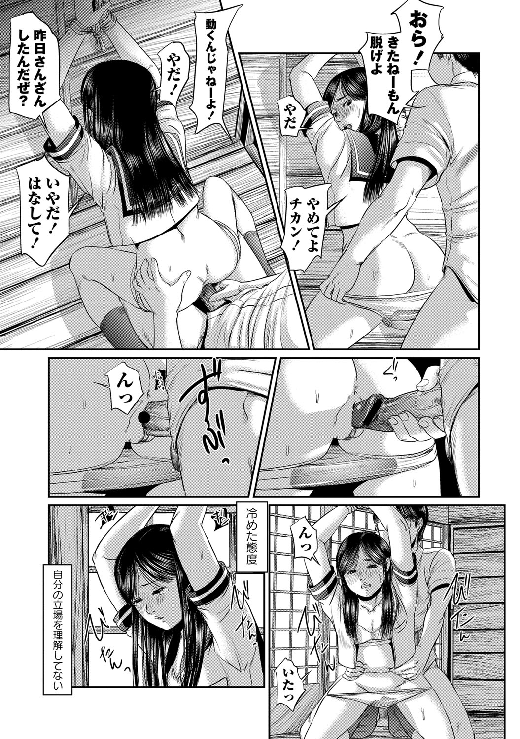 044
