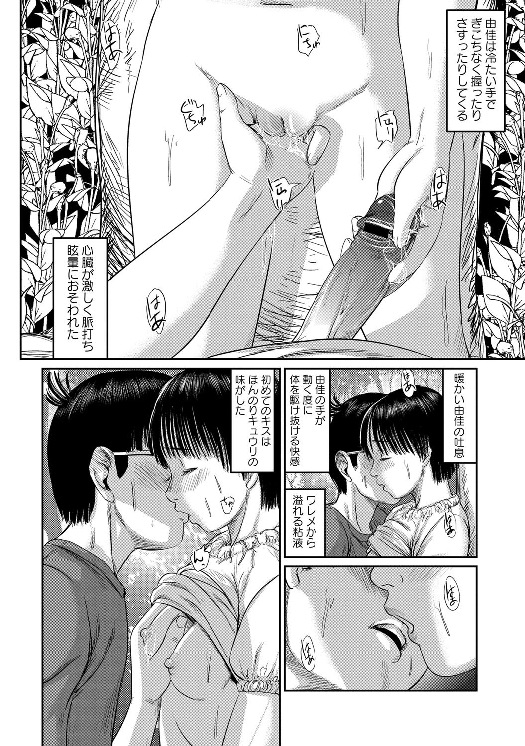 145