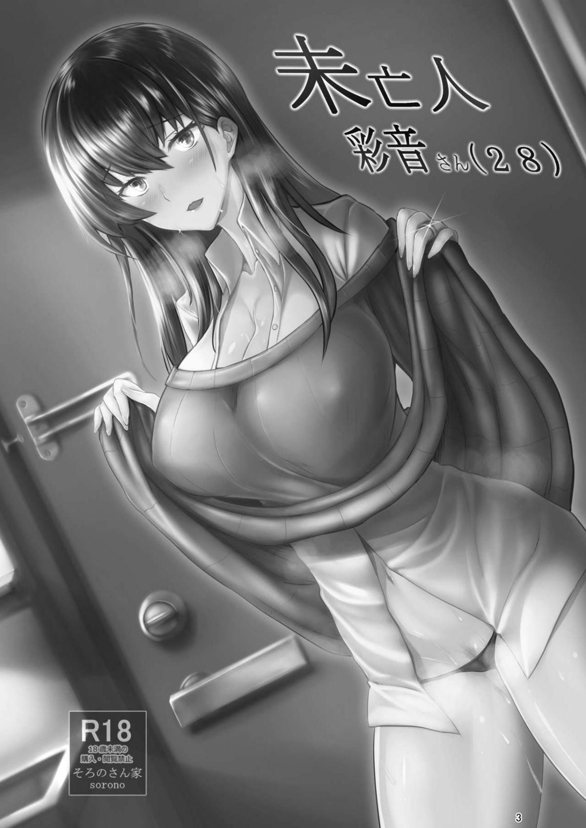 03