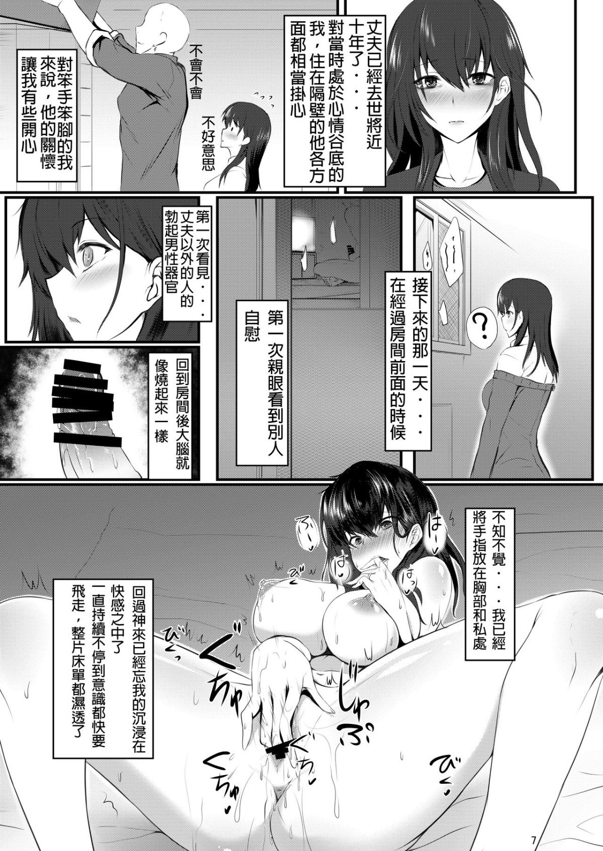 07