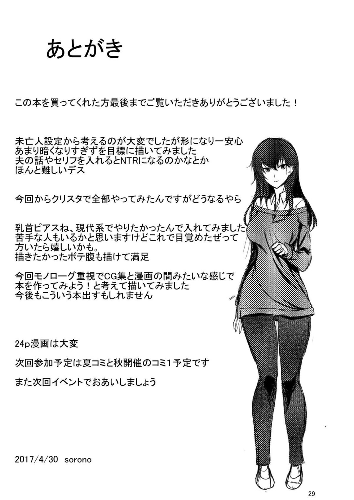 29