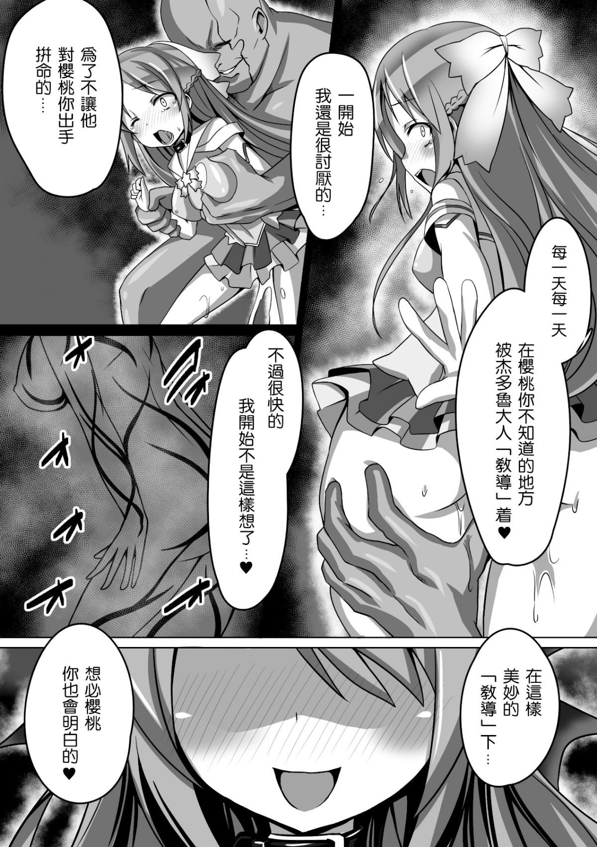 0030
