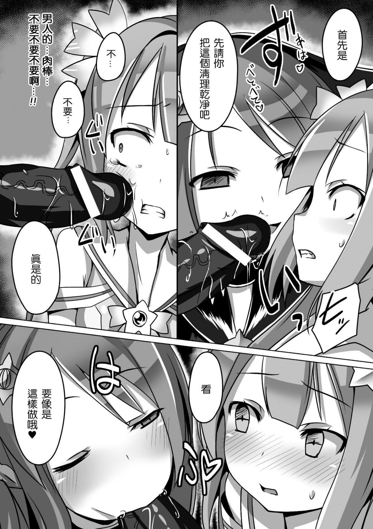 0032