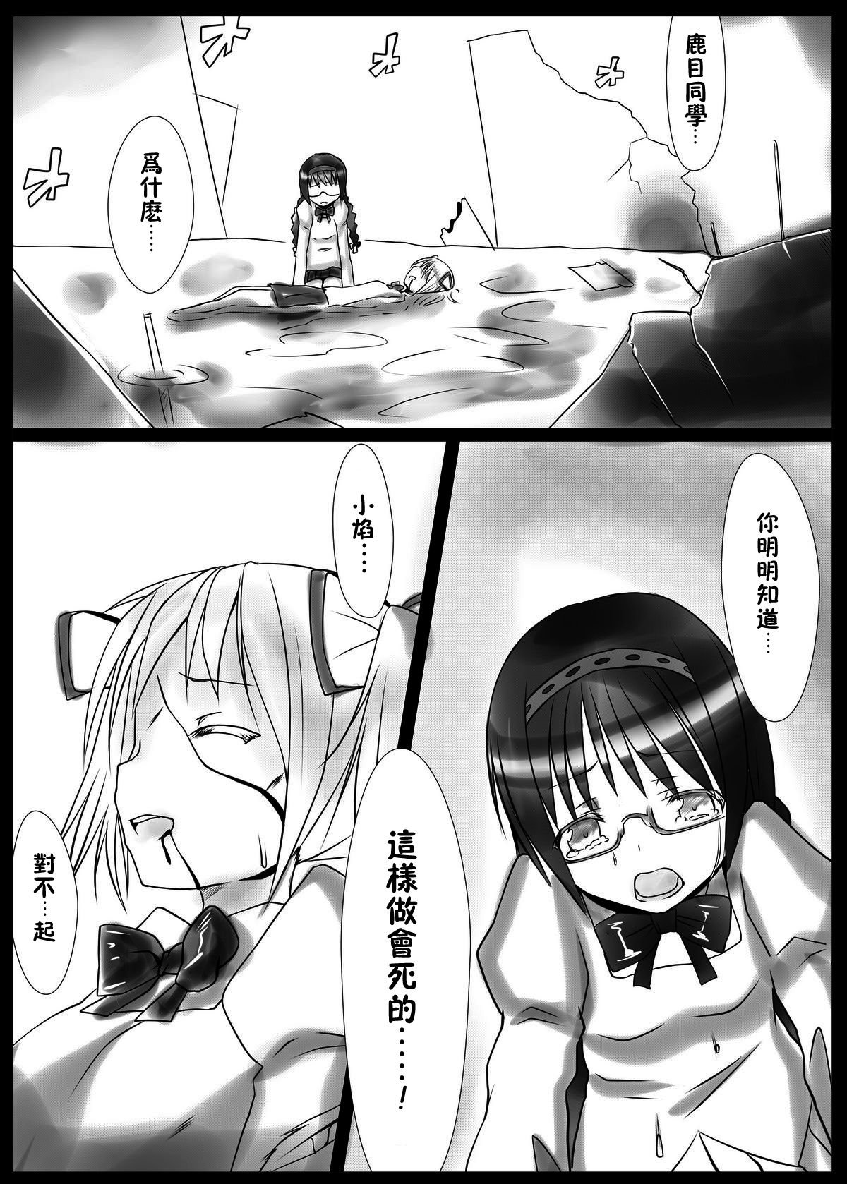 P01