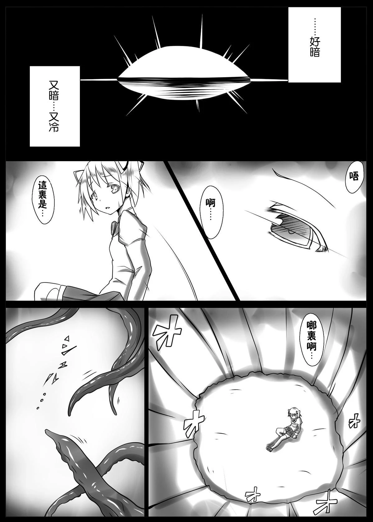 P03
