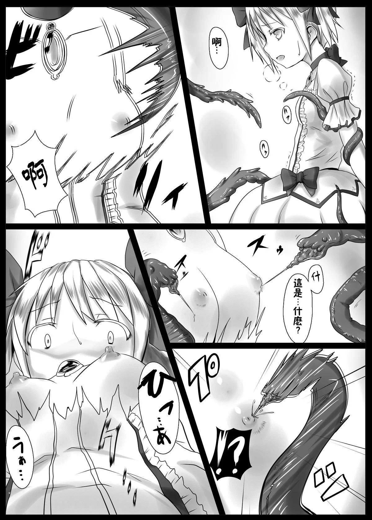 P06