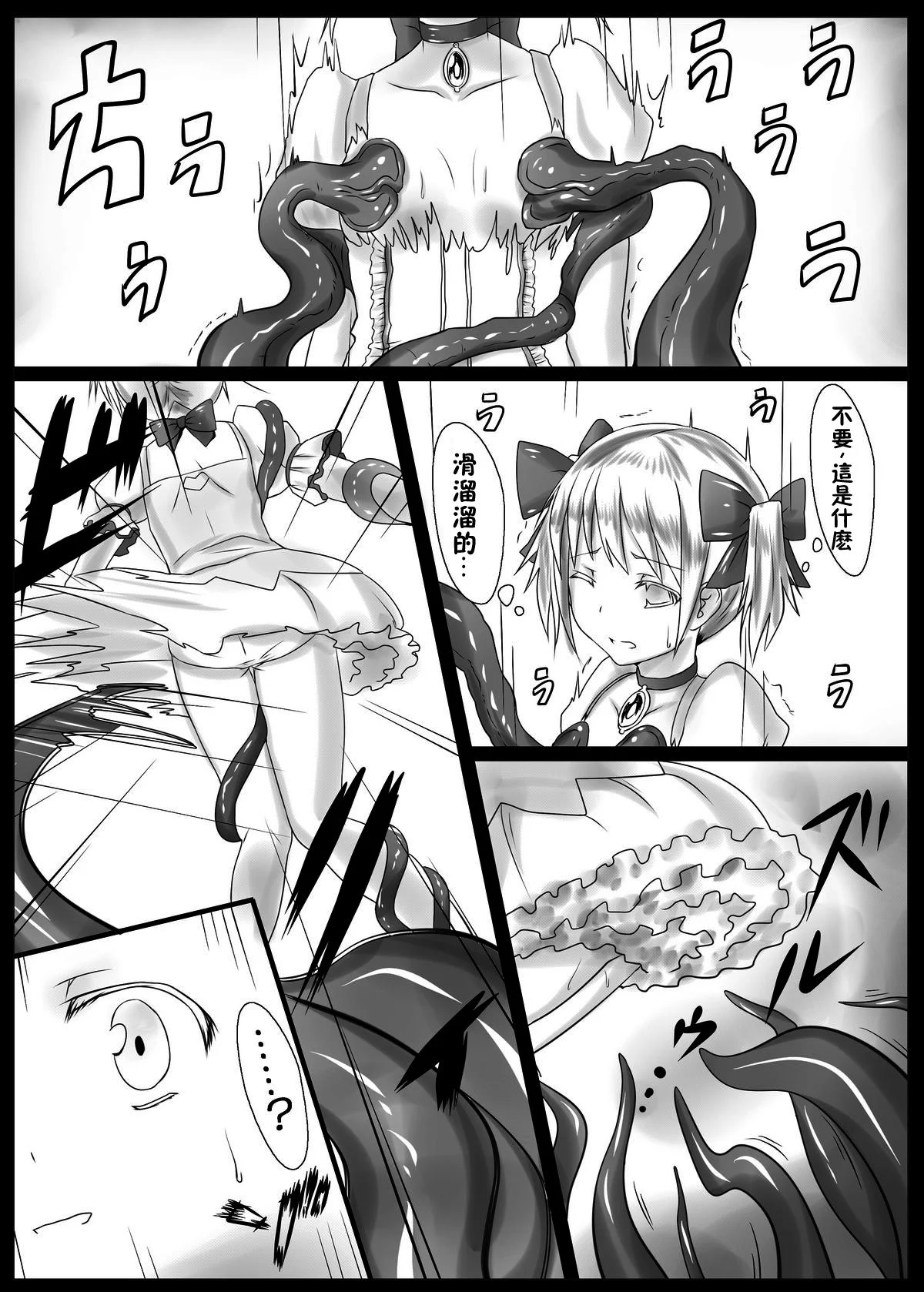 P07