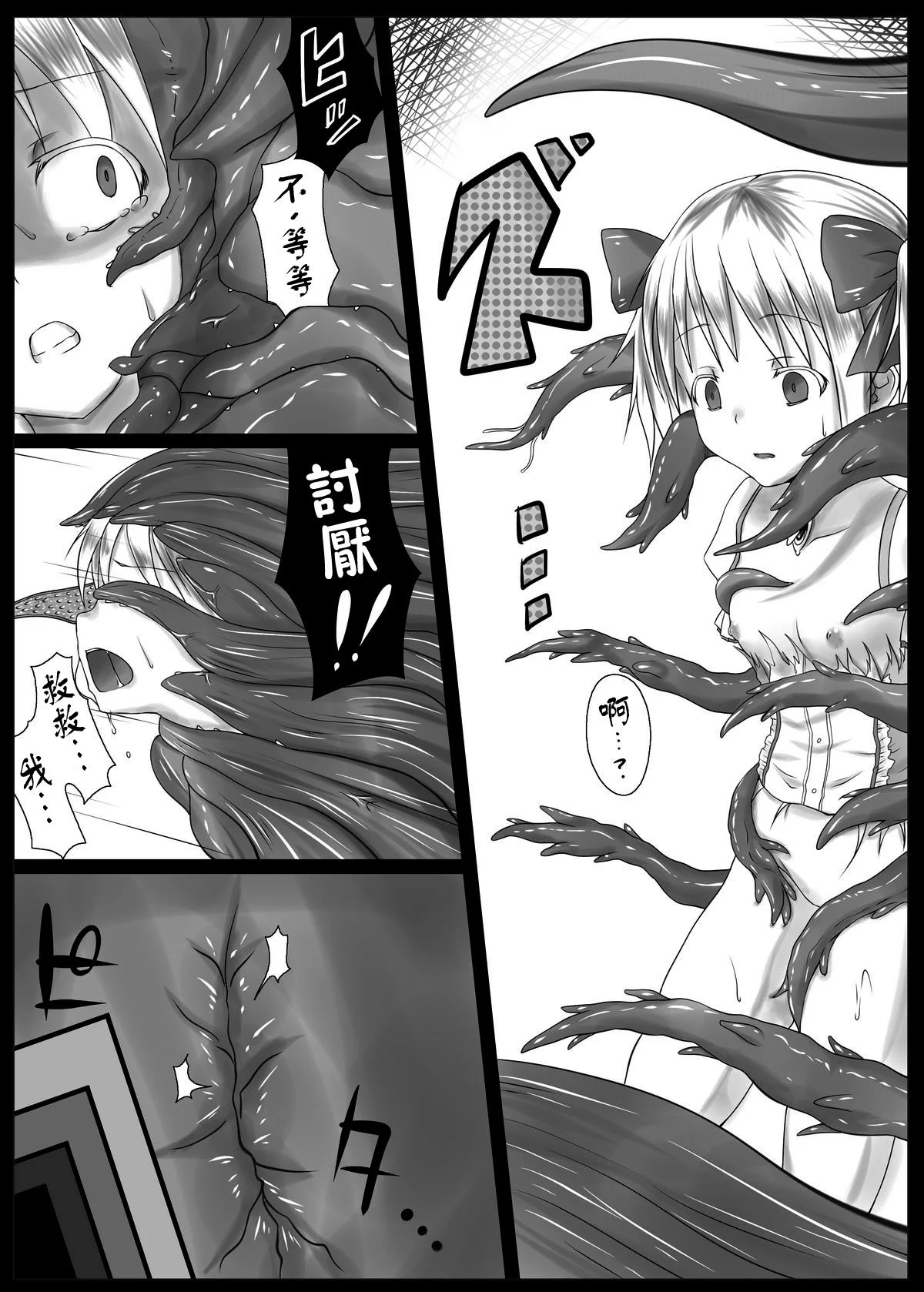 P12