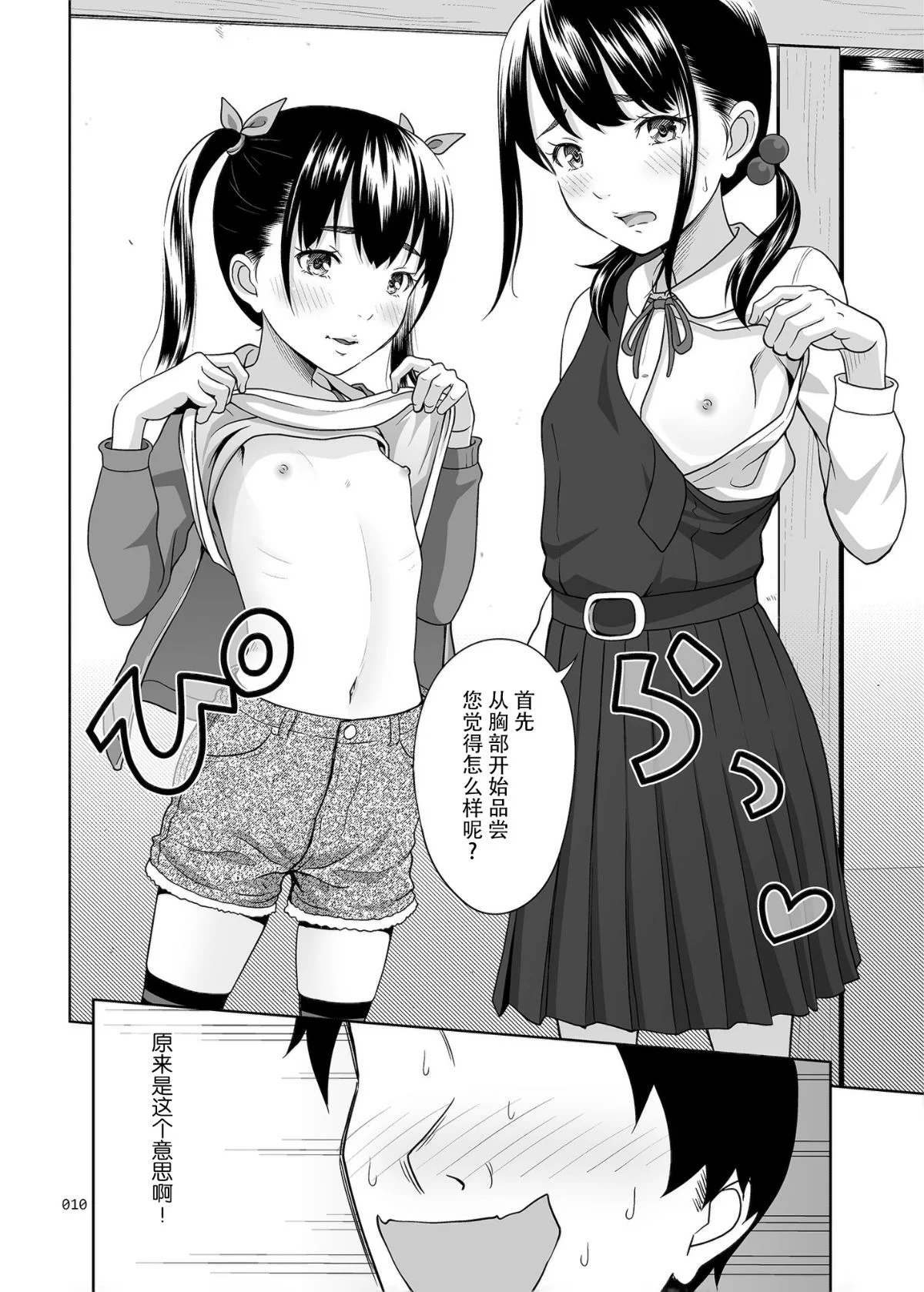 0010