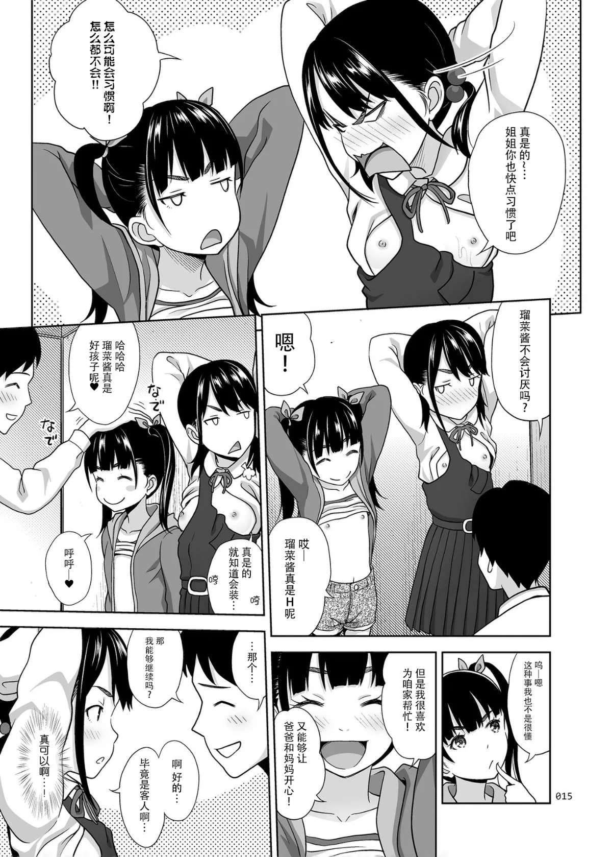 0015