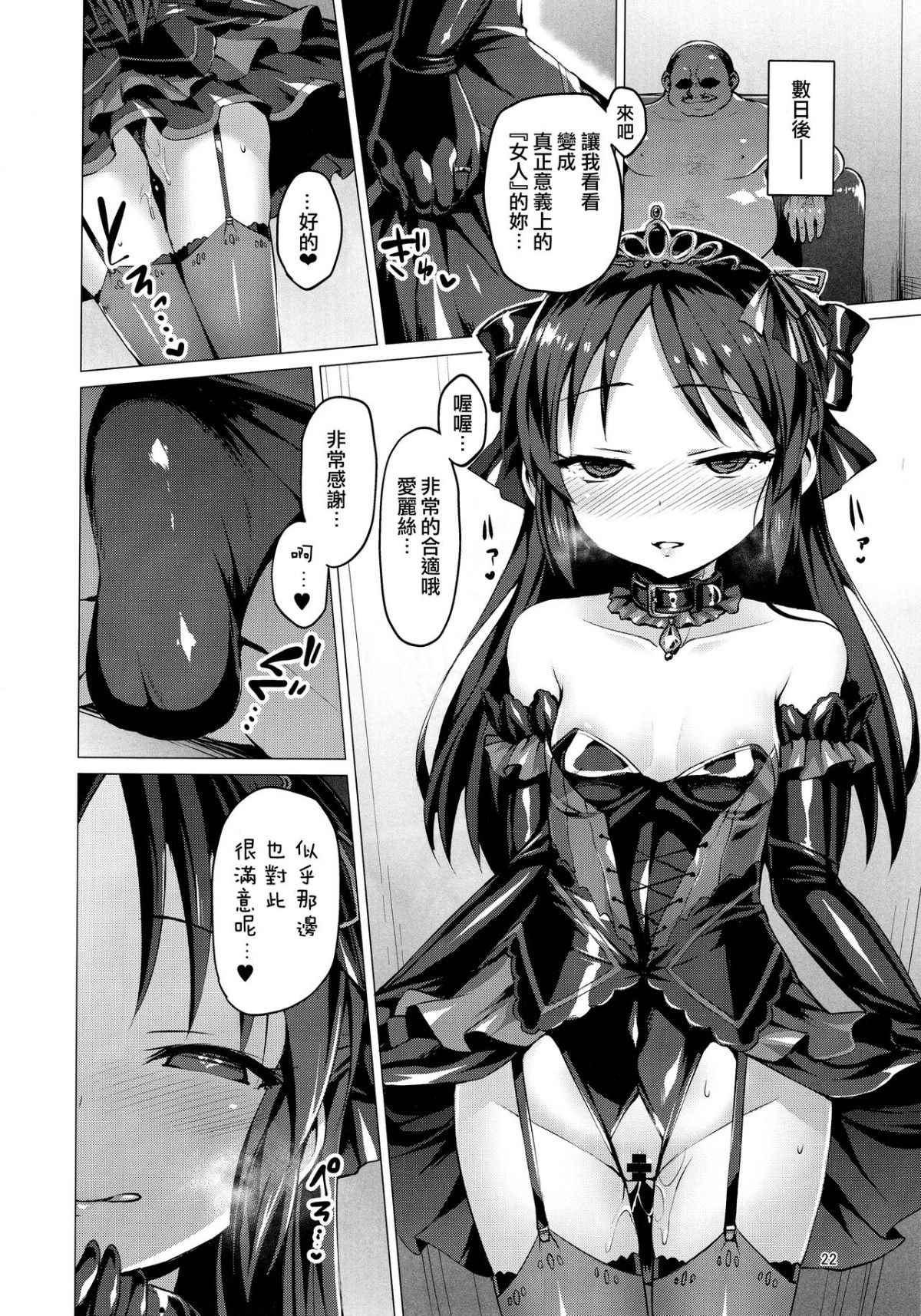 22