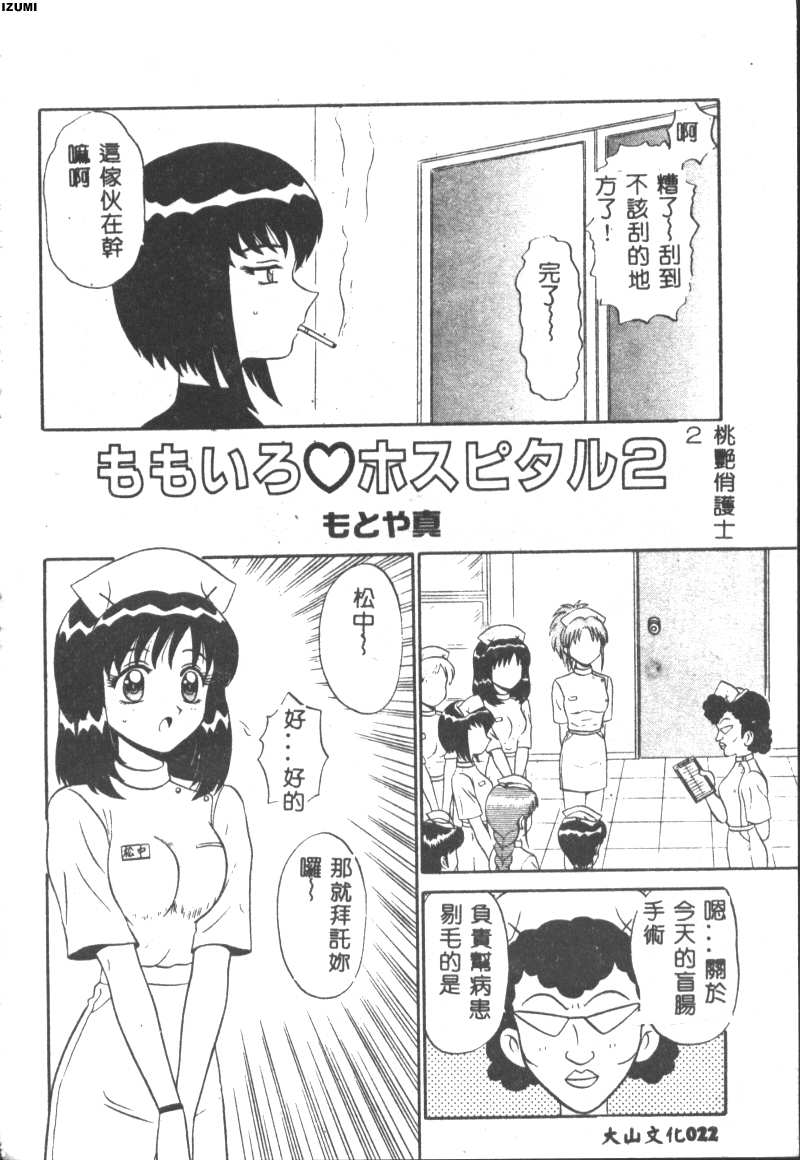 023