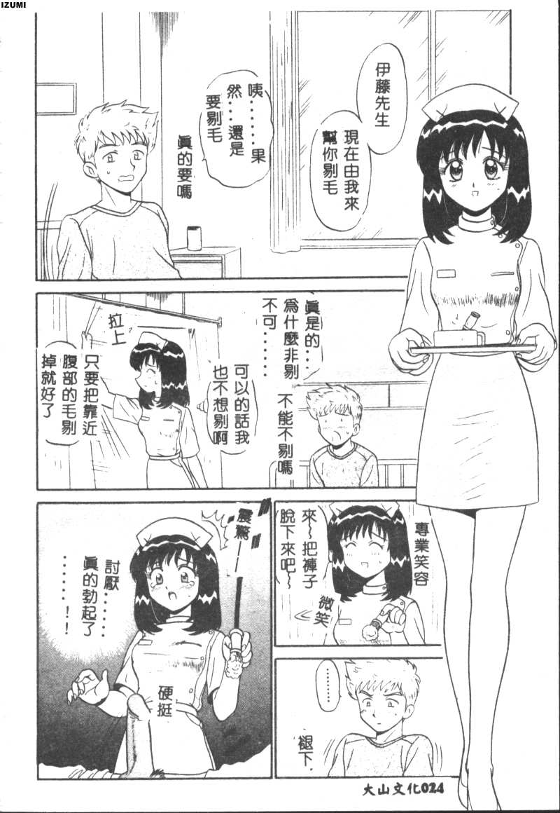 025