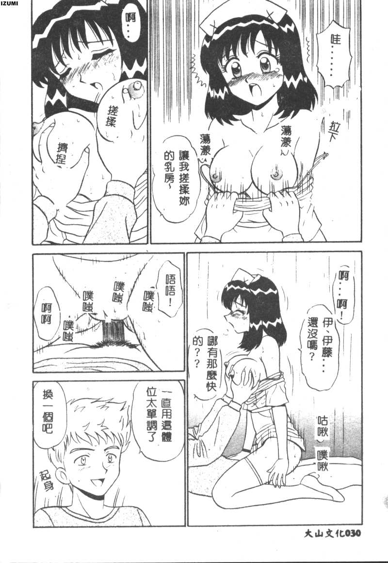 031