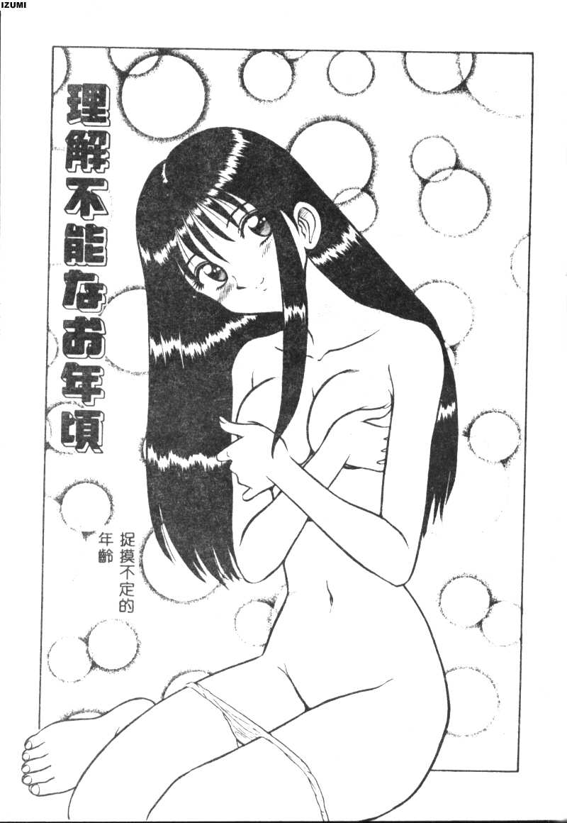 038