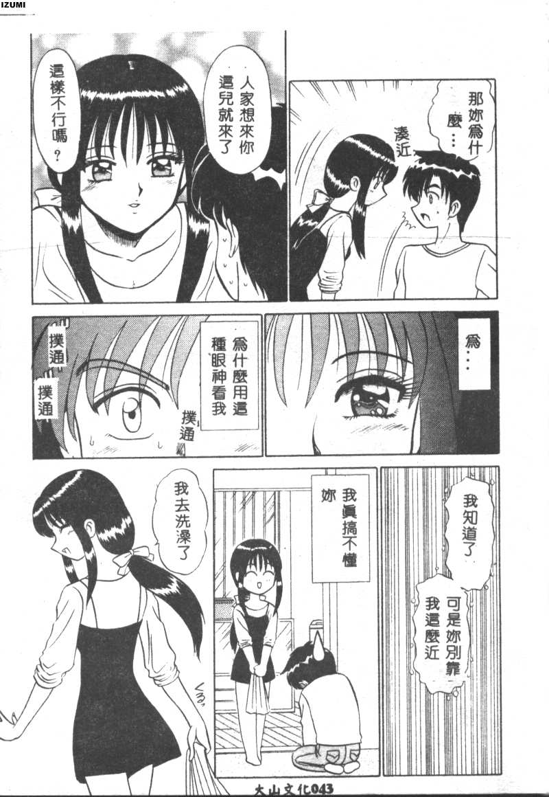 044