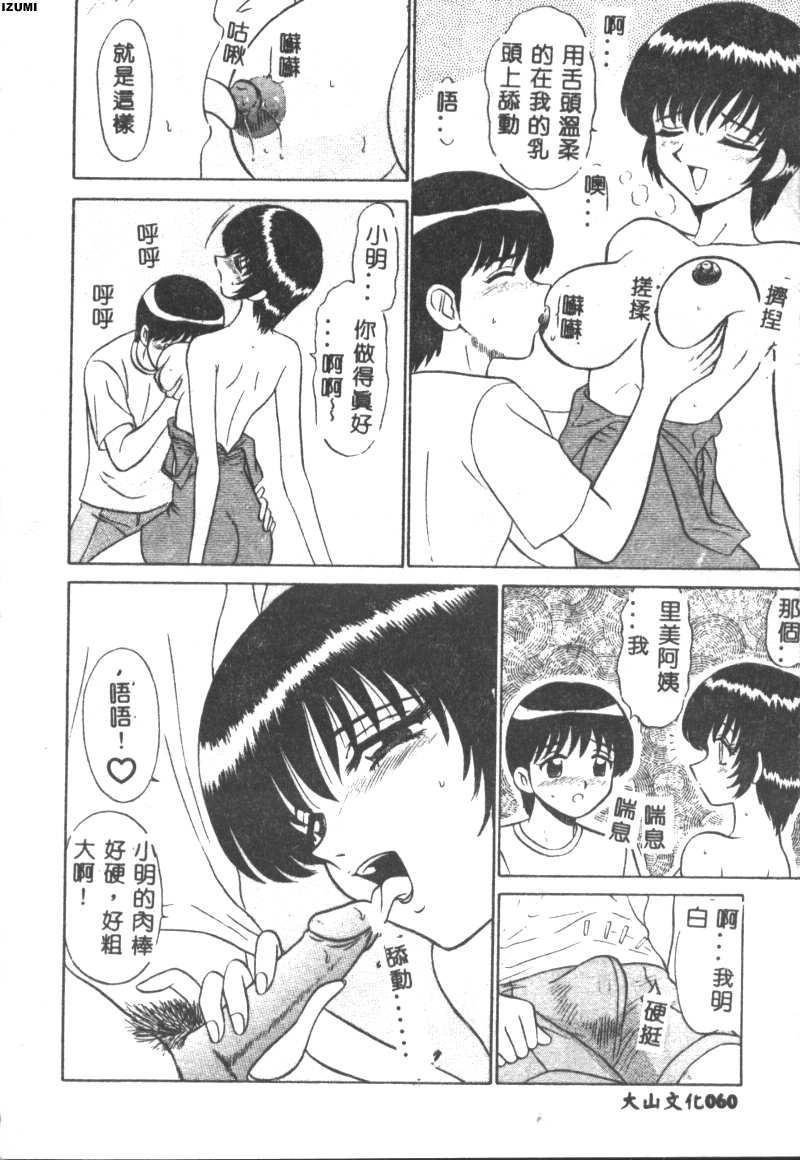 061
