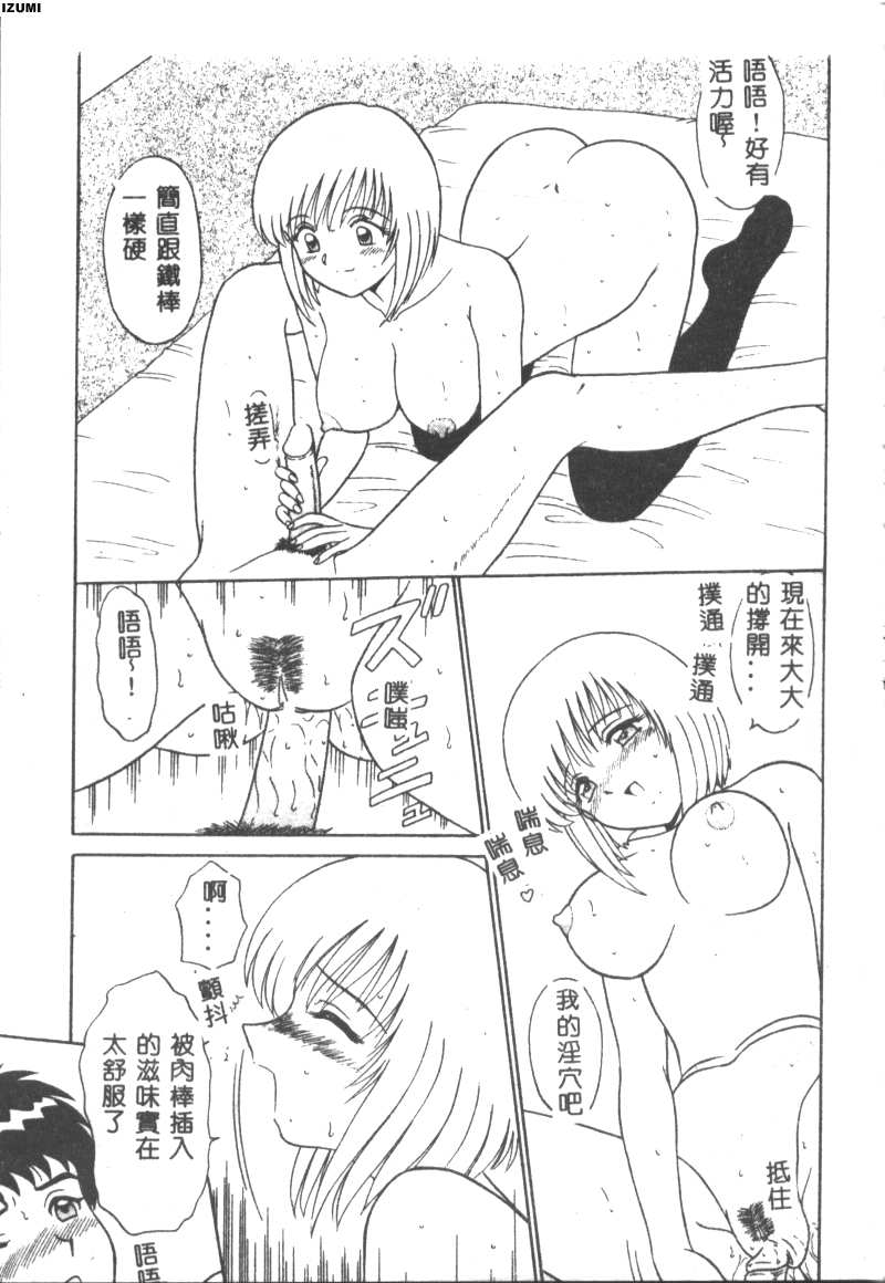 114