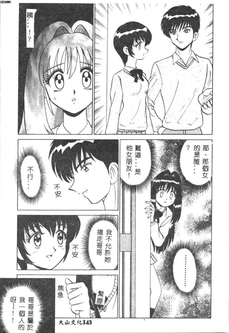 144