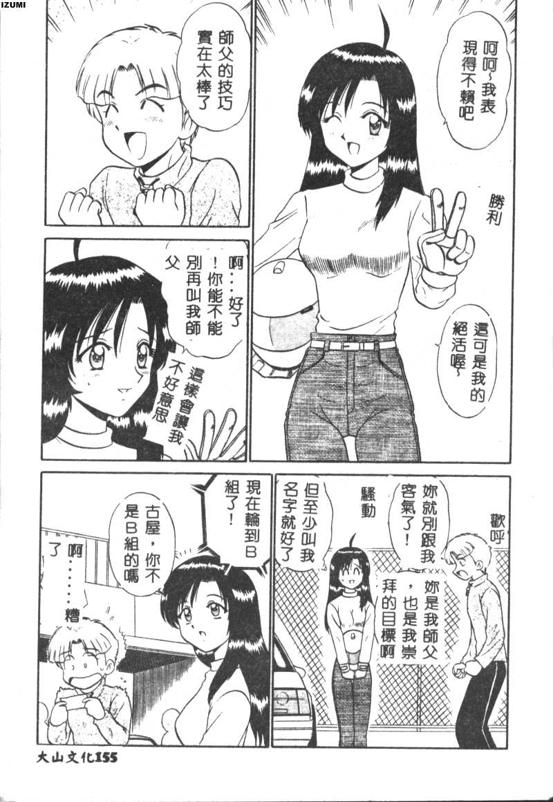 156