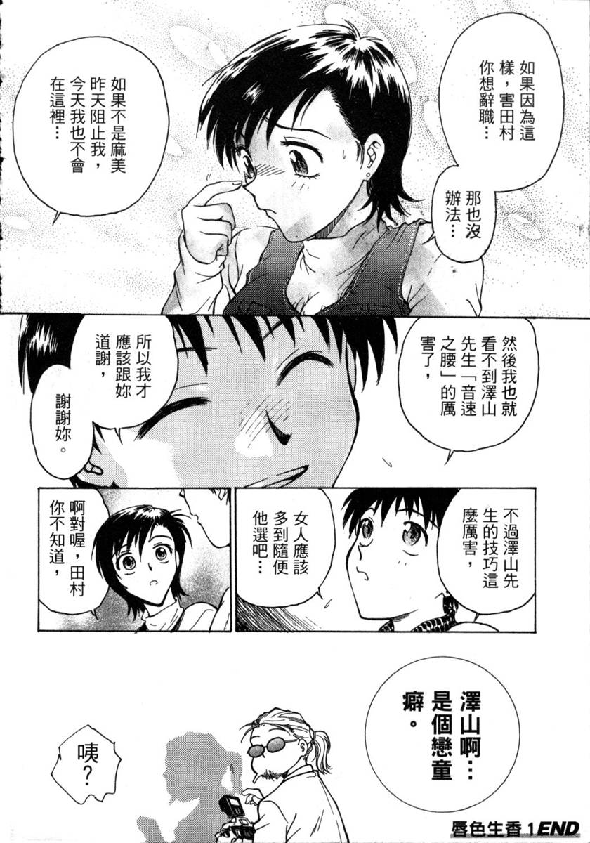 031