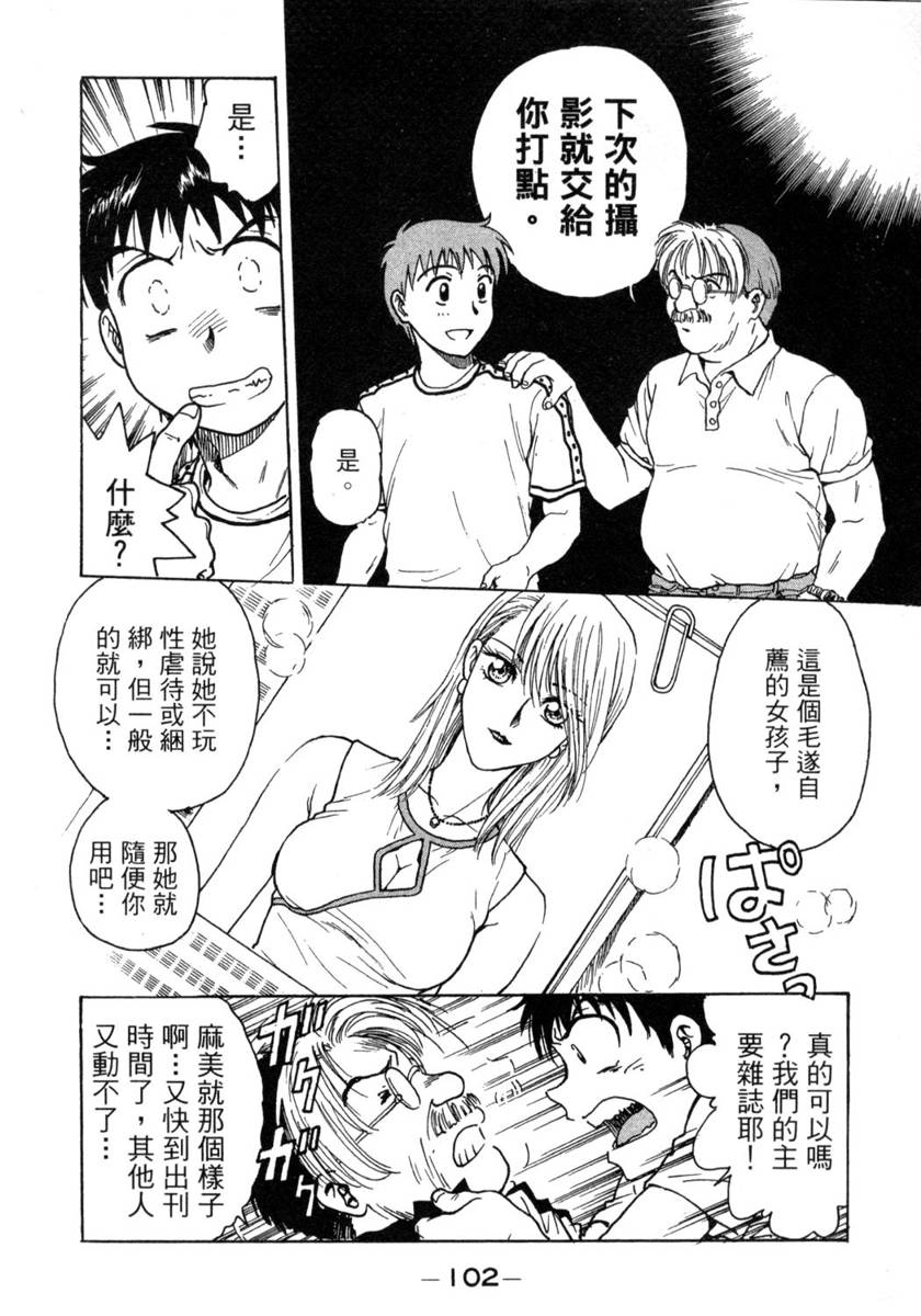 102
