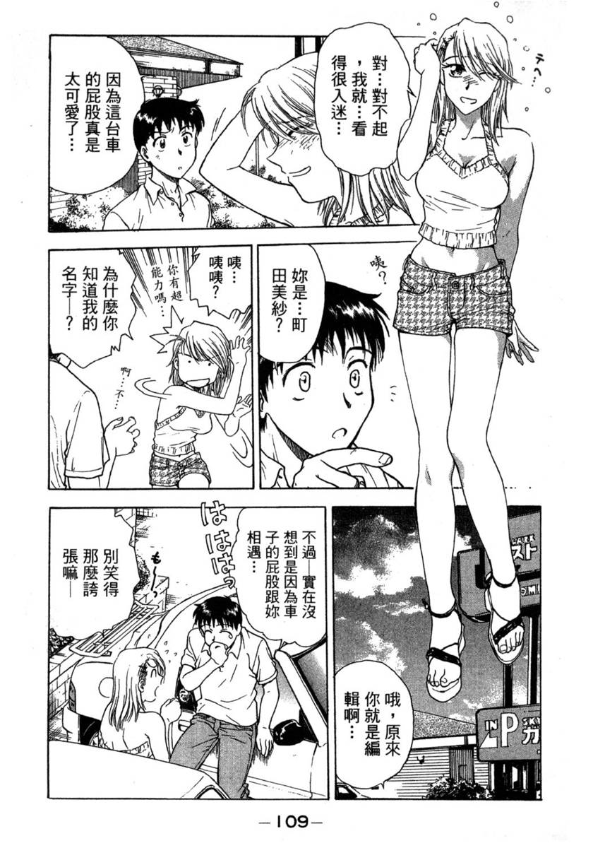 109