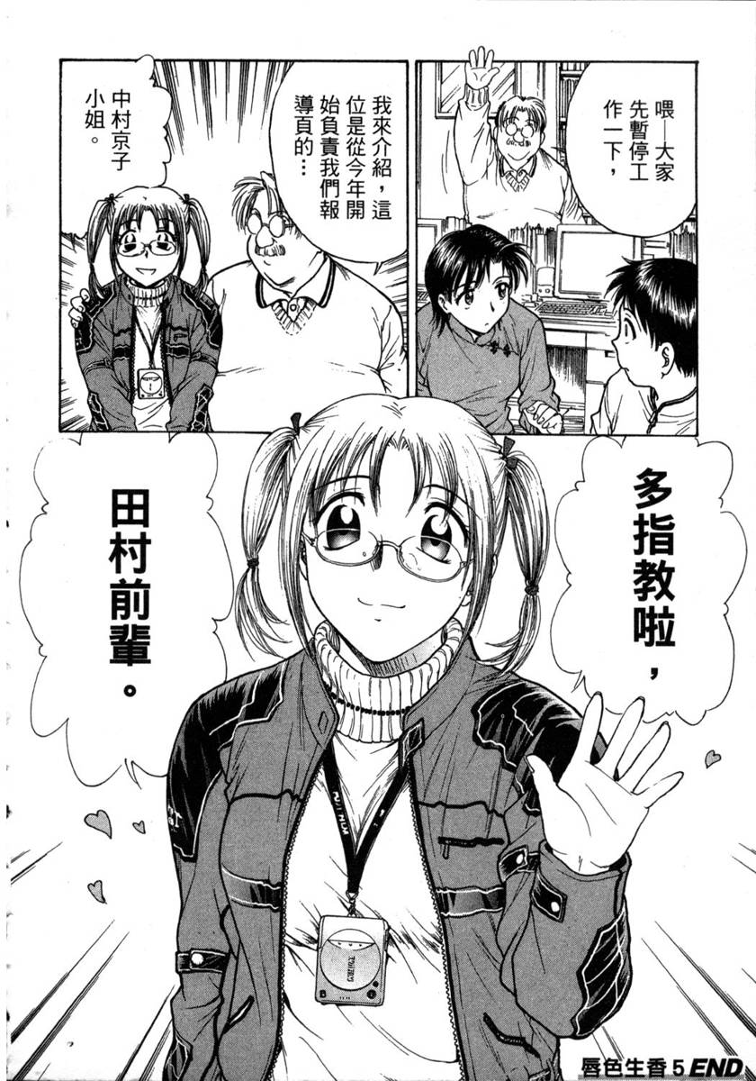 159