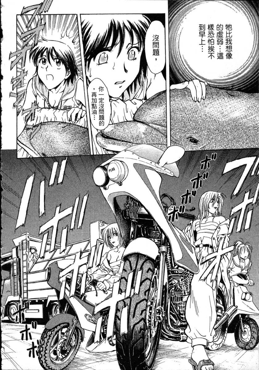 172