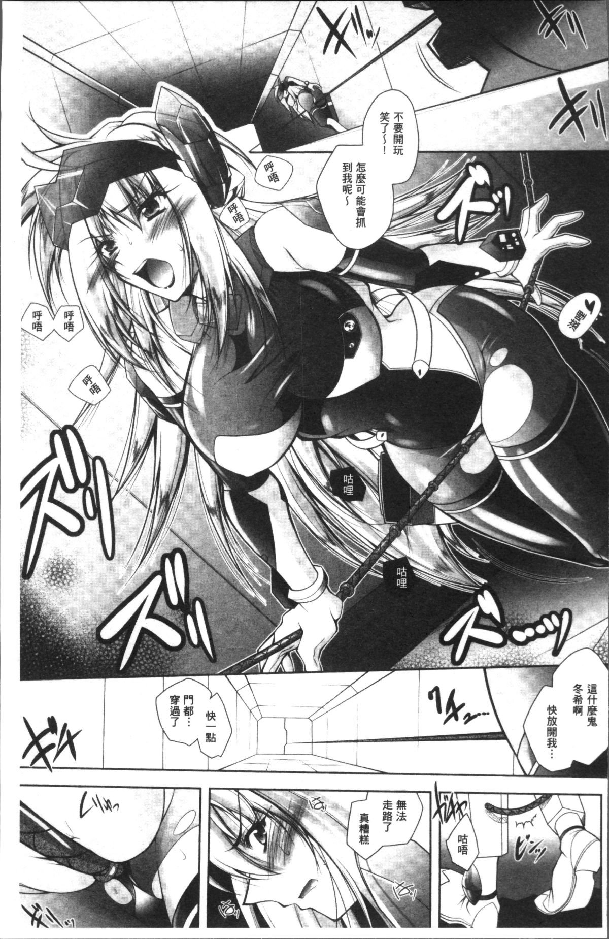 013