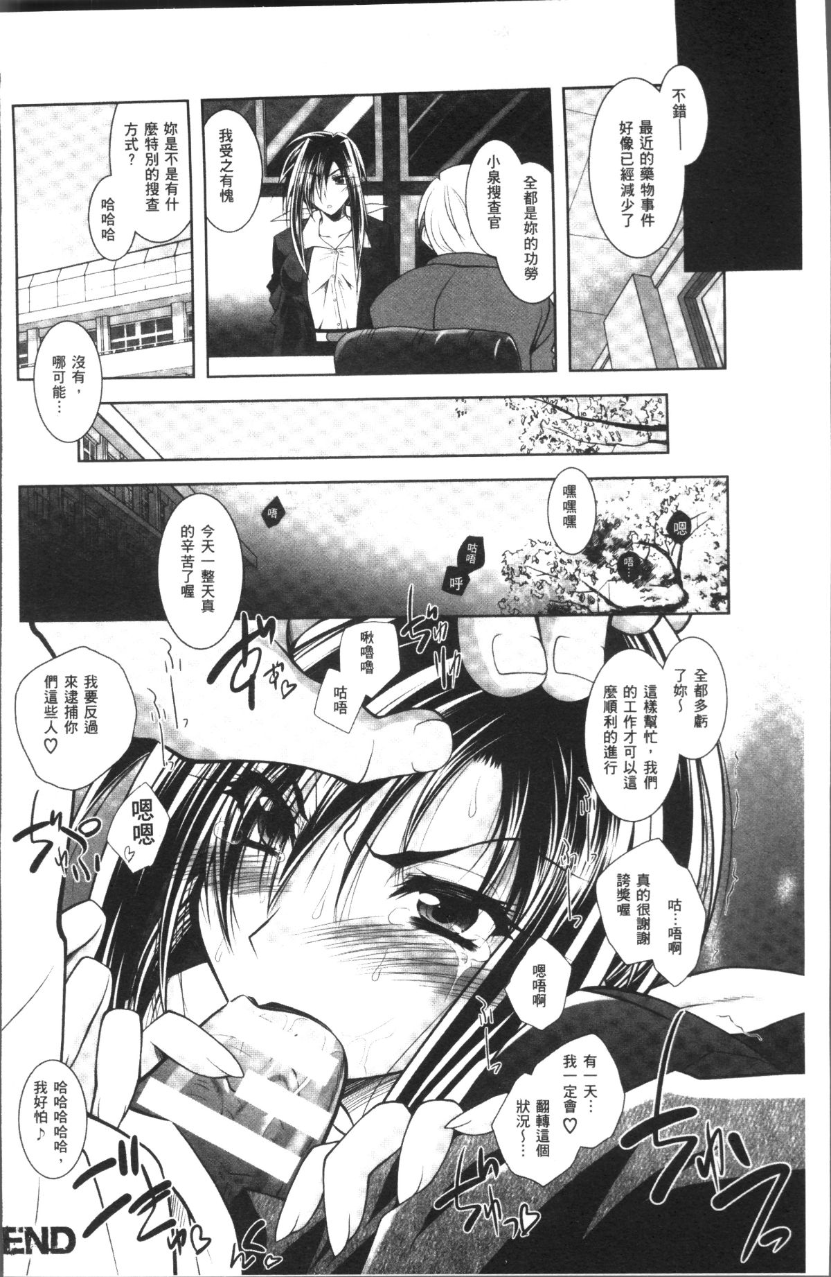 110