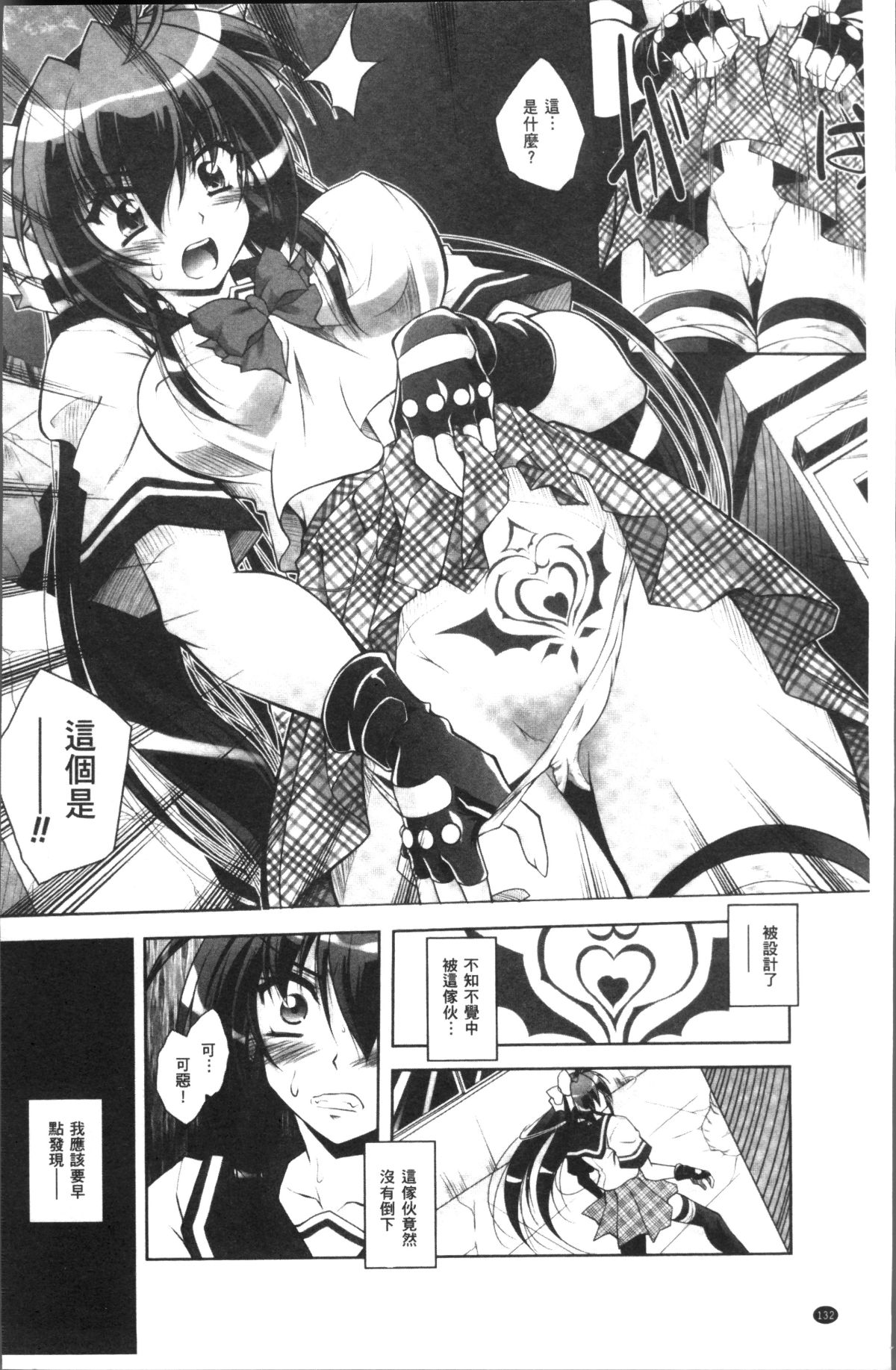 136