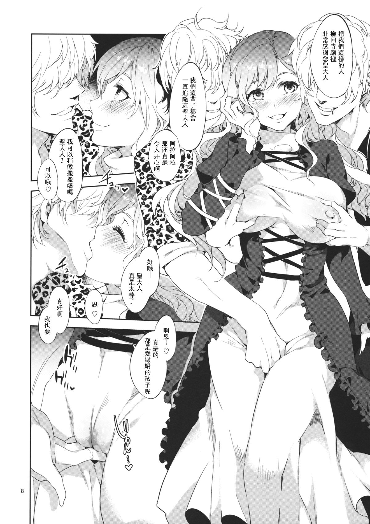 07