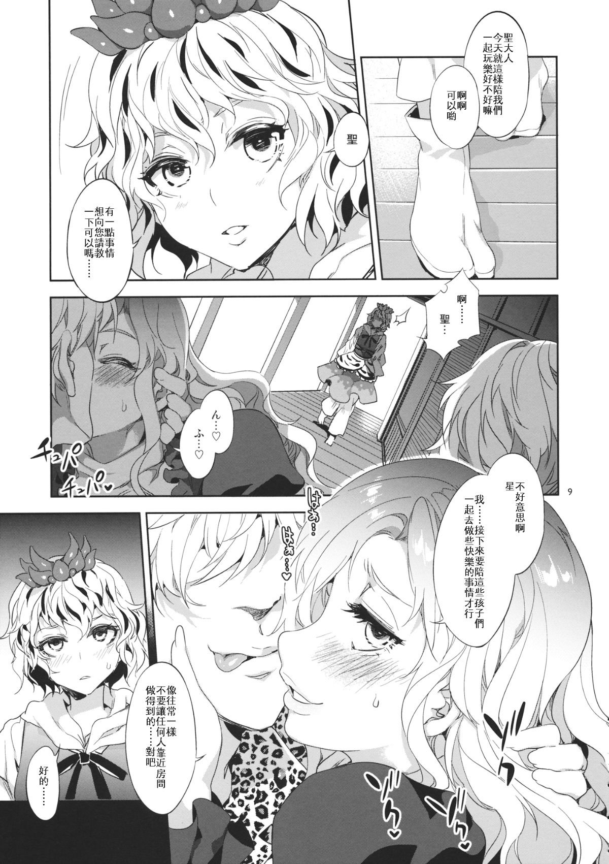 08