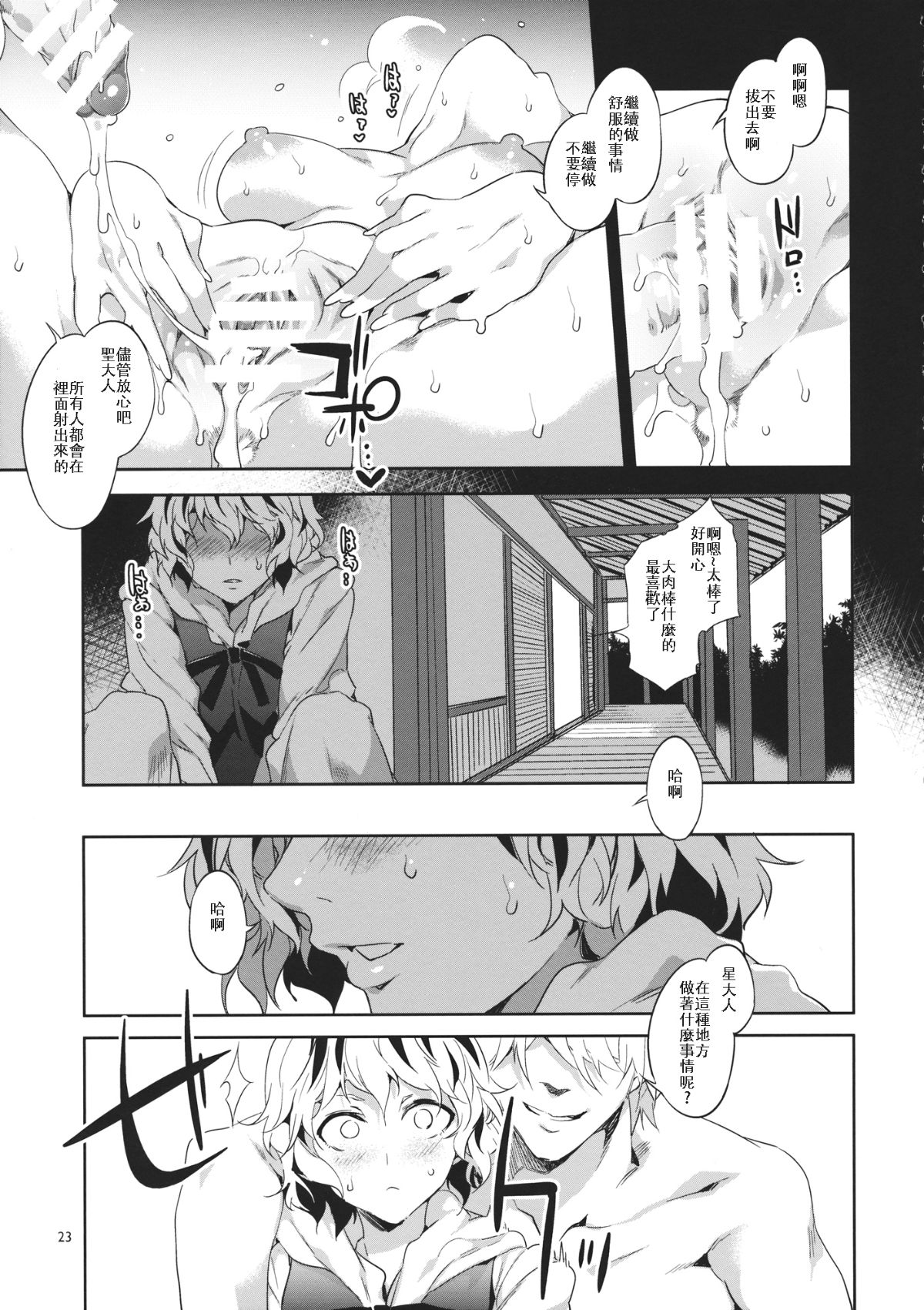 22