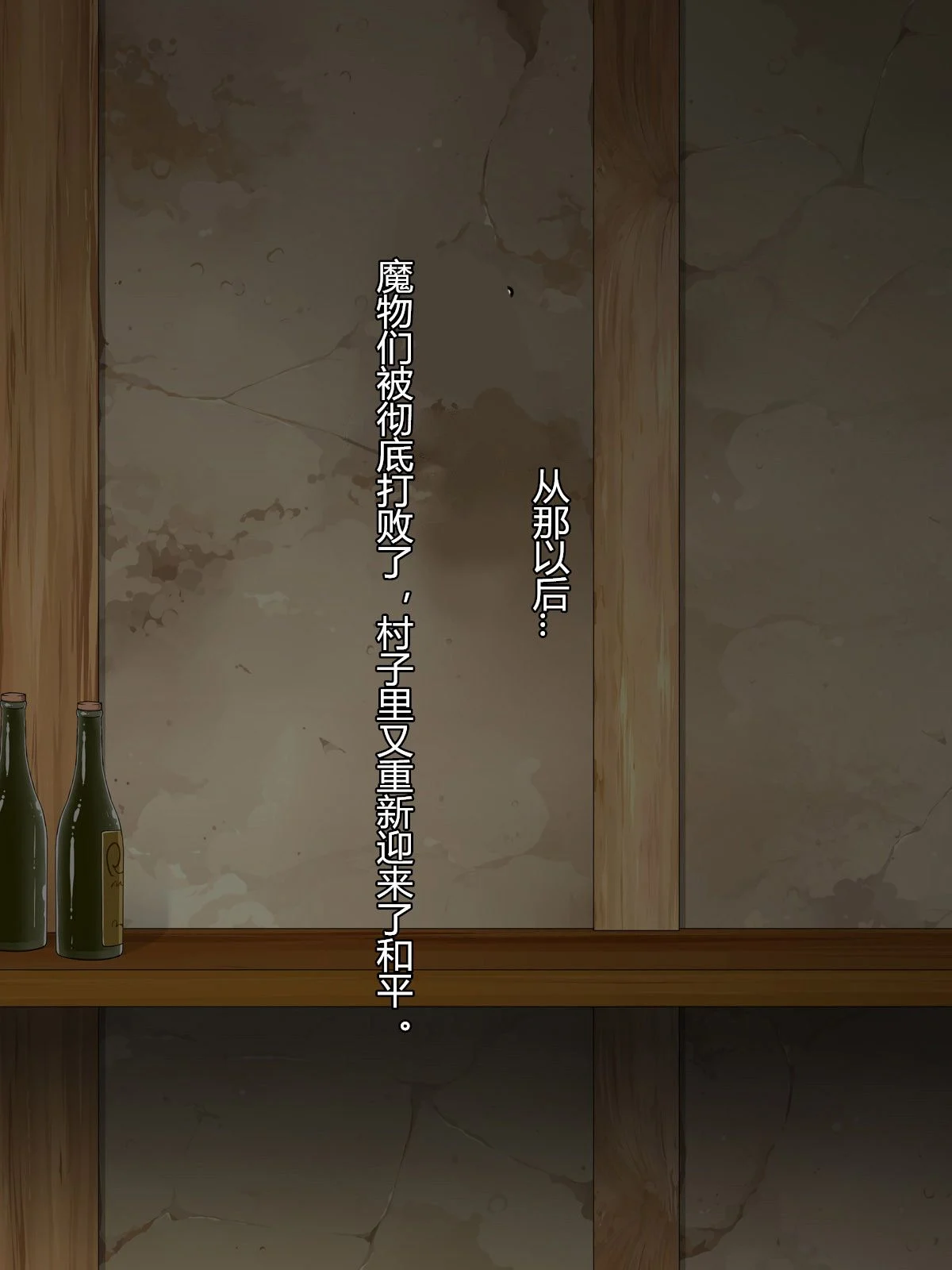 111