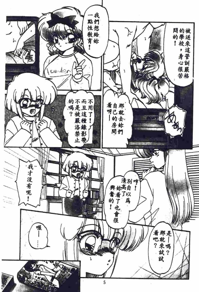 006