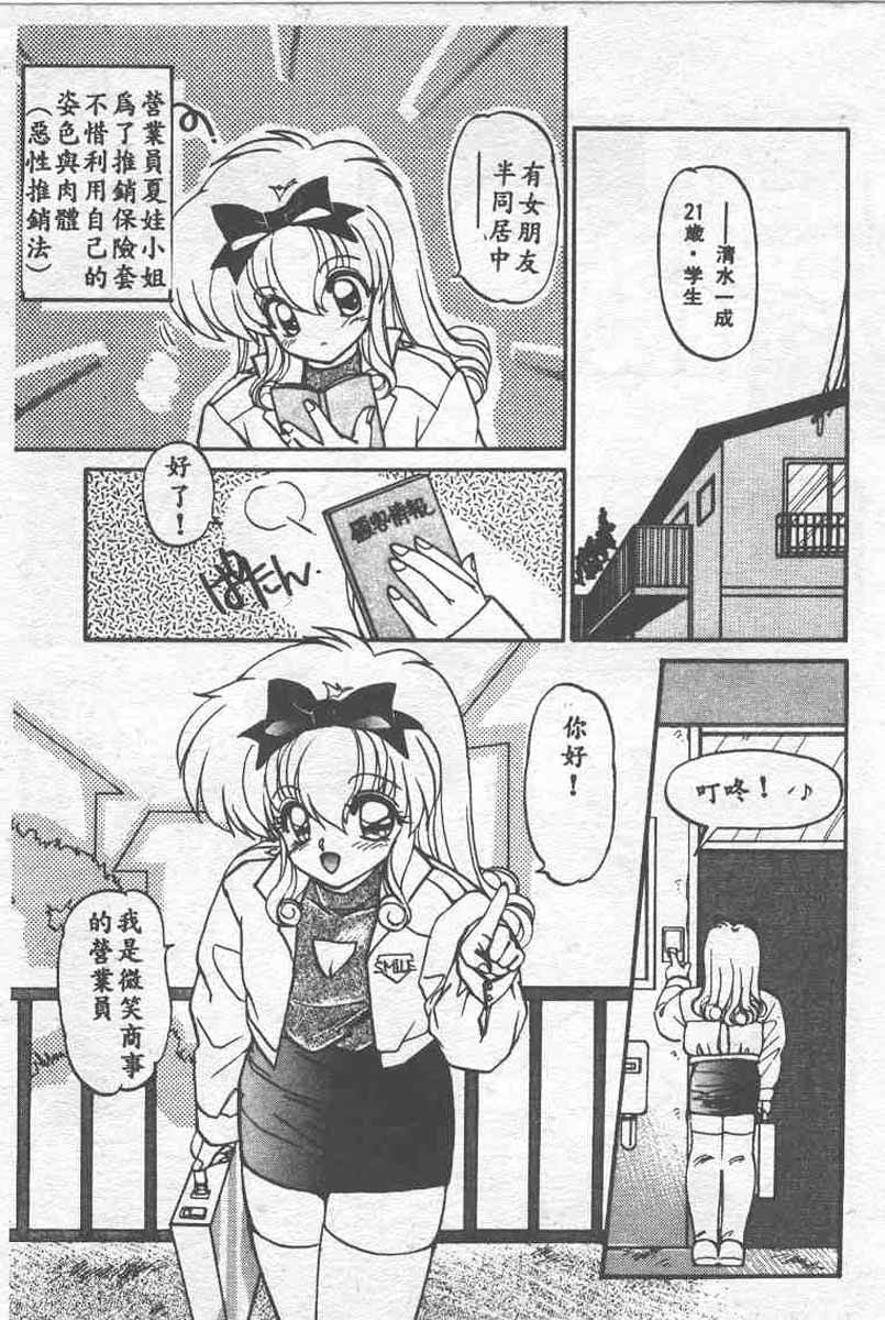 103