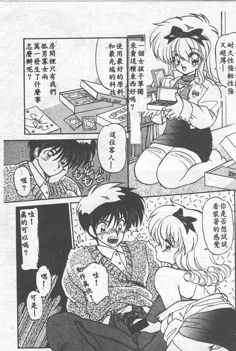 105