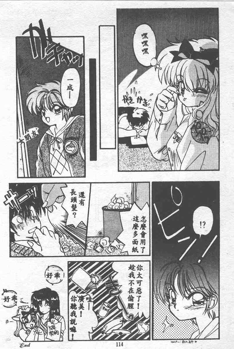 114