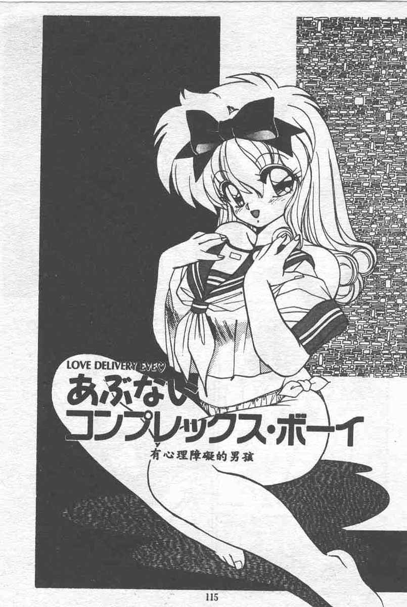115