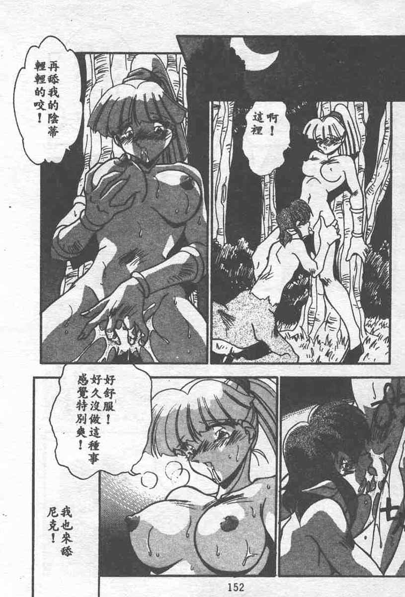 152