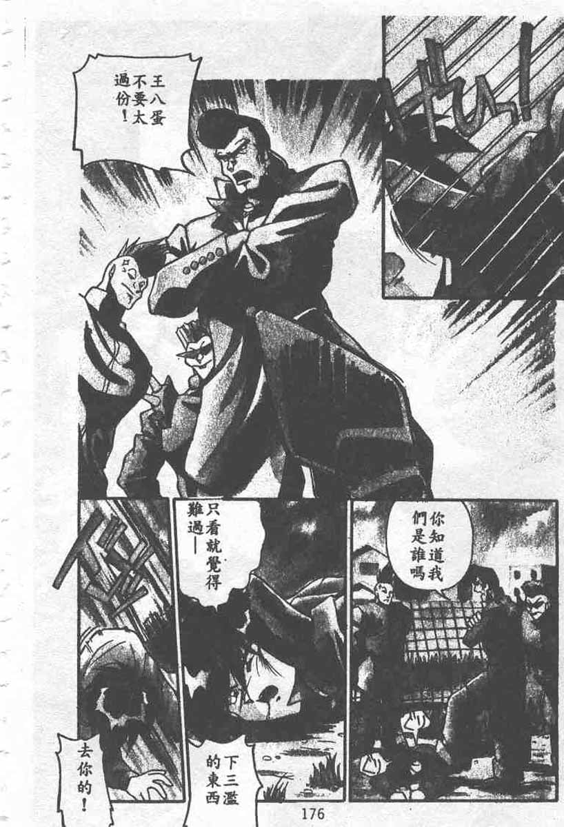 176