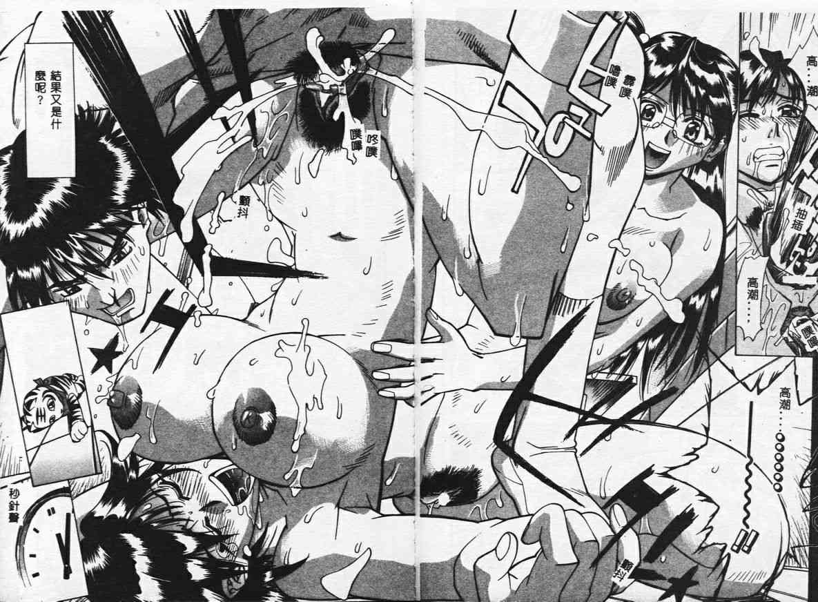 56