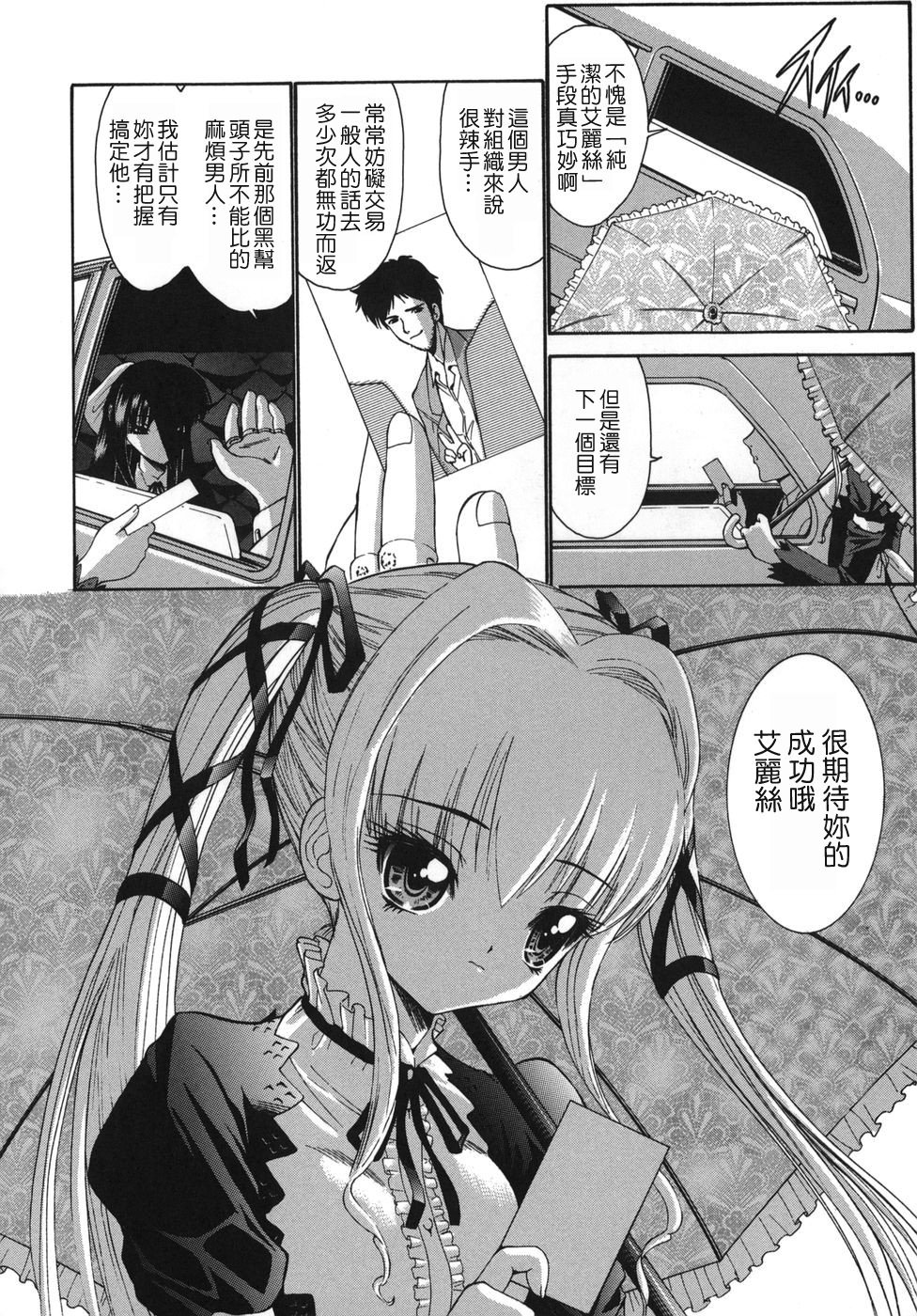 MoeMoe_001_008