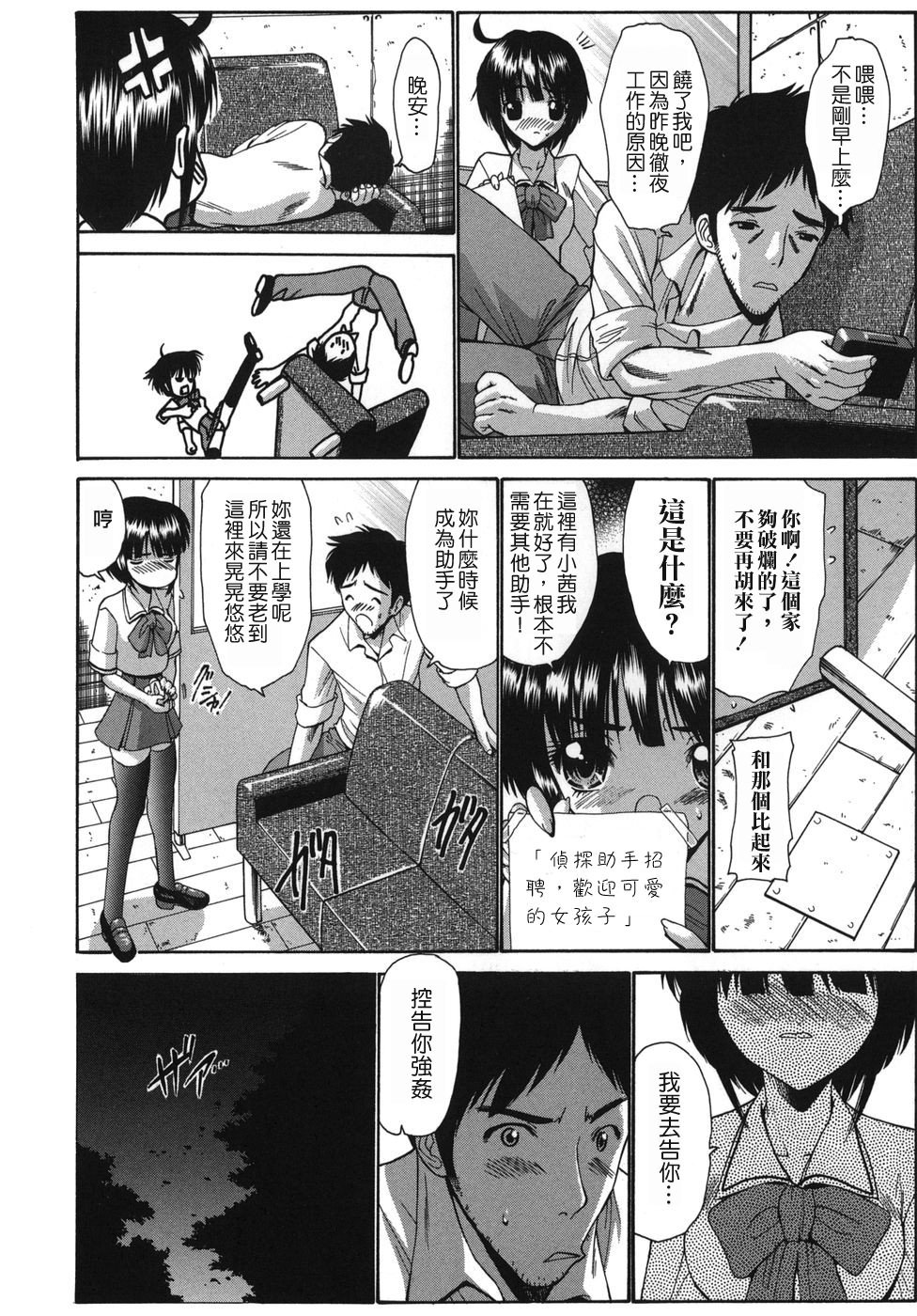 MoeMoe_001_010