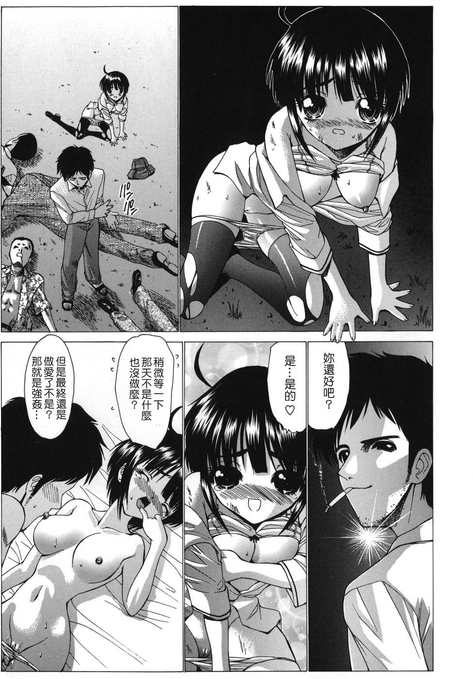 MoeMoe_001_011