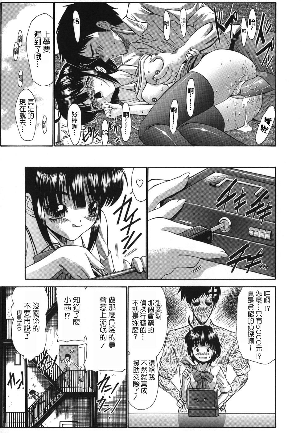 MoeMoe_001_025